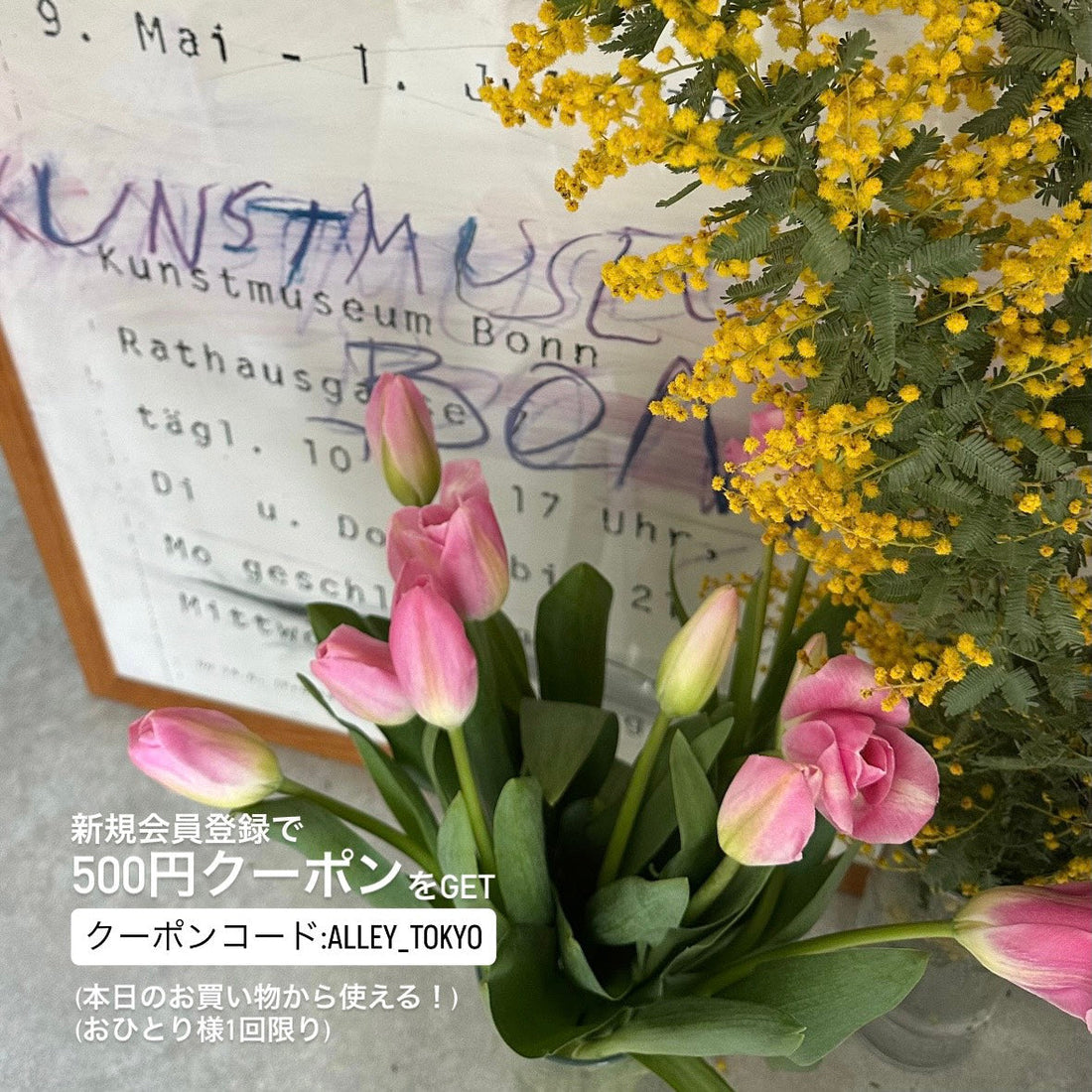 ALLEY TOKYO OFFICIAL ONLINE SHOP OPEN記念！新規会員登録で500円クーポンプレゼント