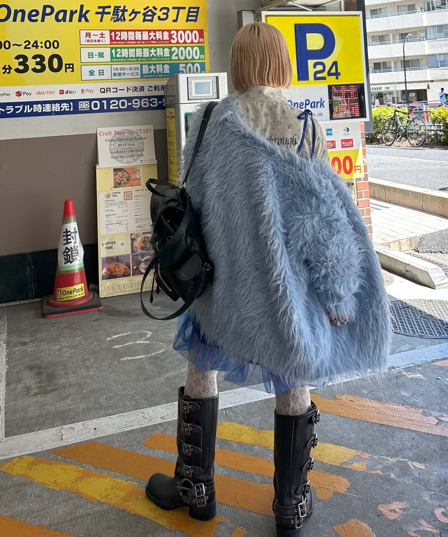 ふっさふさ過ぎるBIGカーデ【サックスブルー】