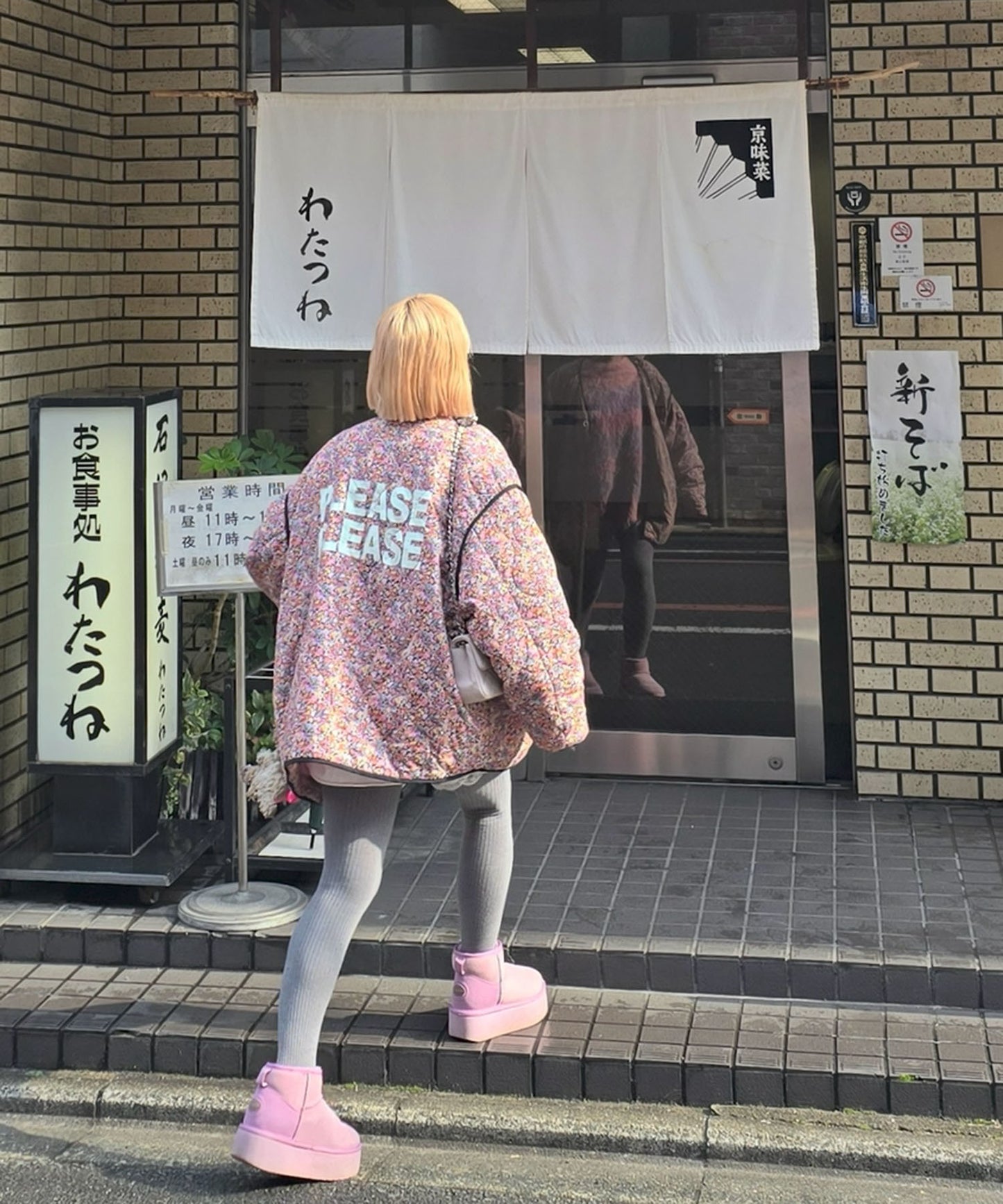 ふっさふさシャギーボーダーニット【ピンク】