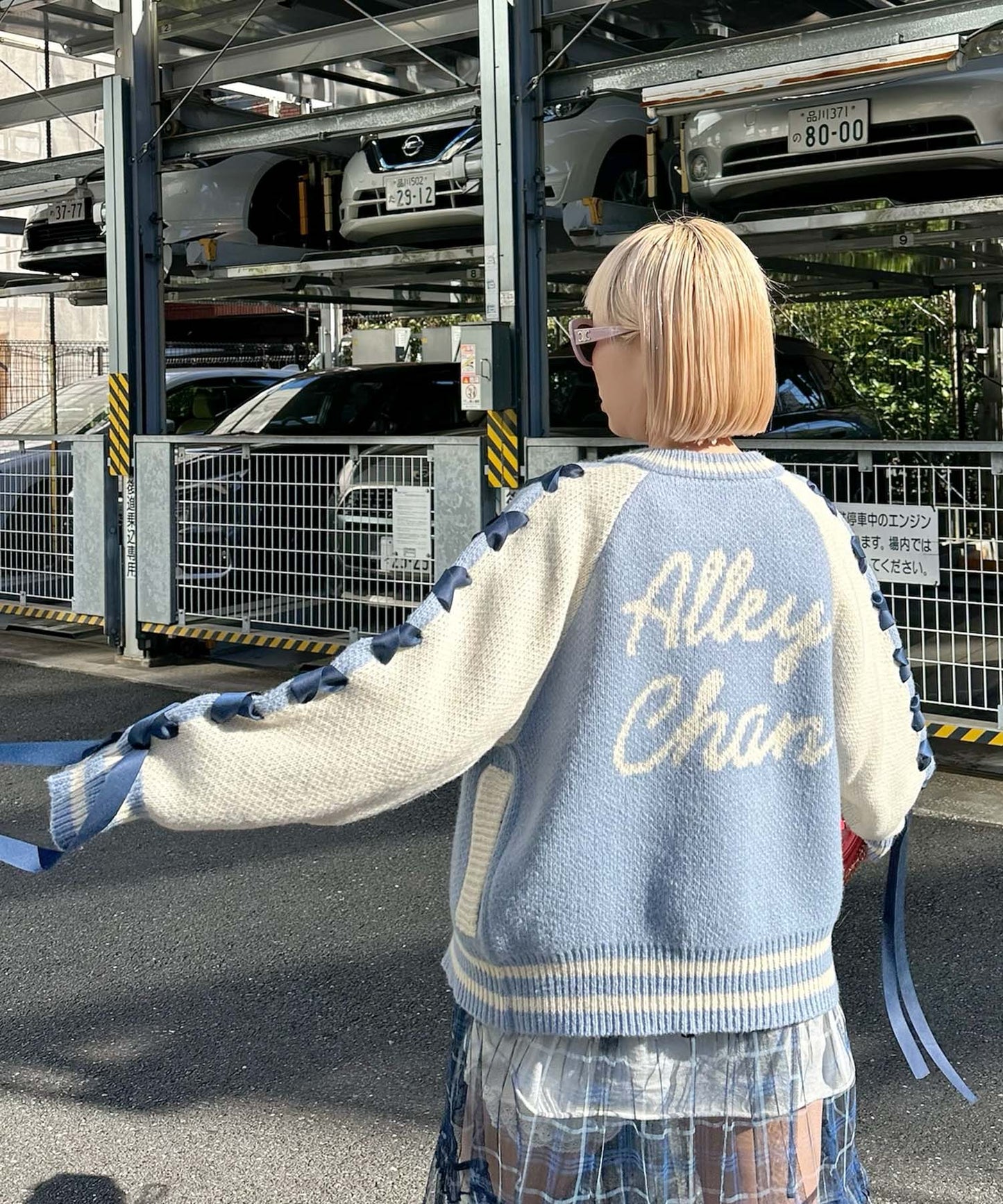 袖リボンALLEYニットスタジャン【サックスブルー】