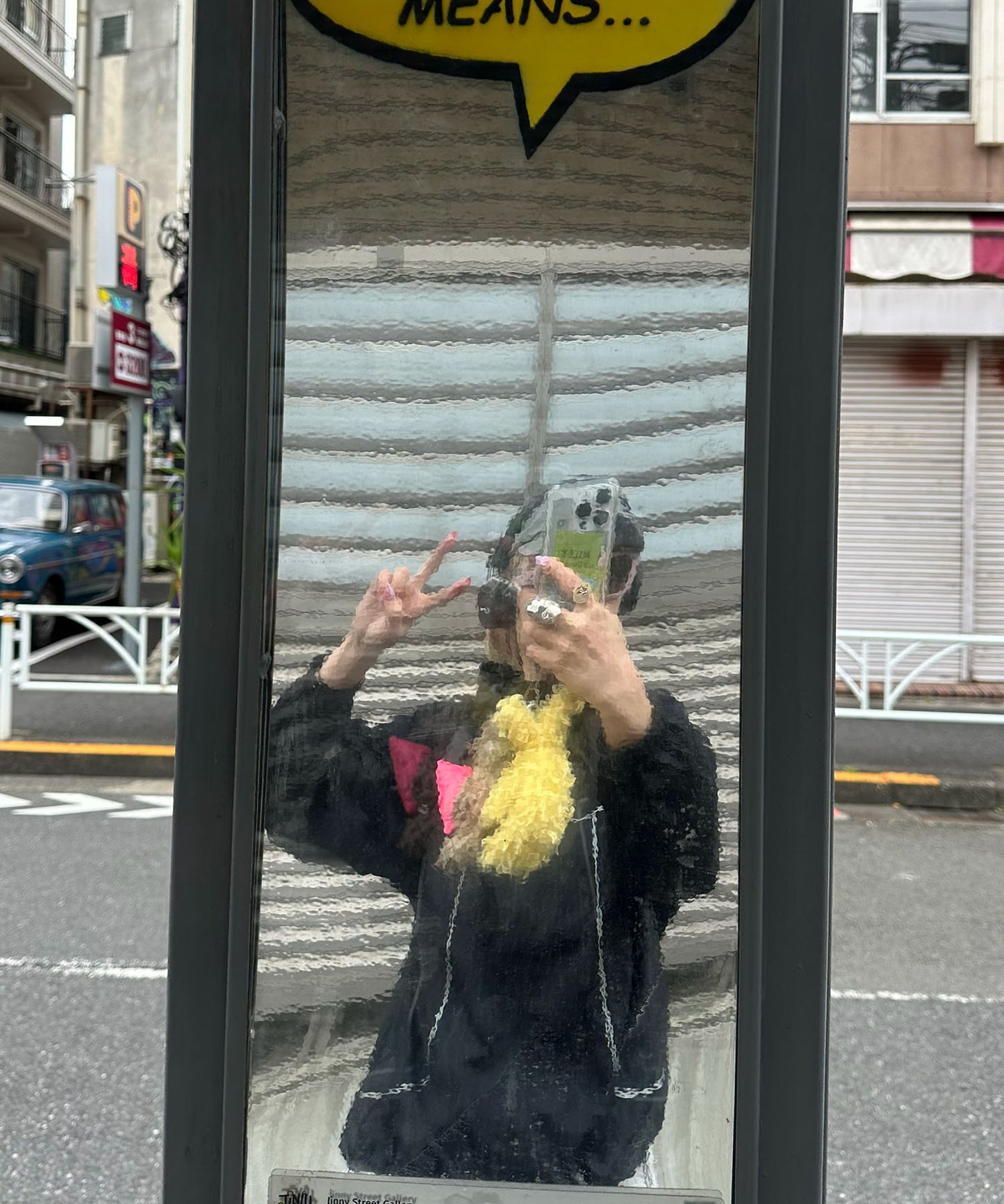 シャカシャカスポーツブルゾン【ブラック】