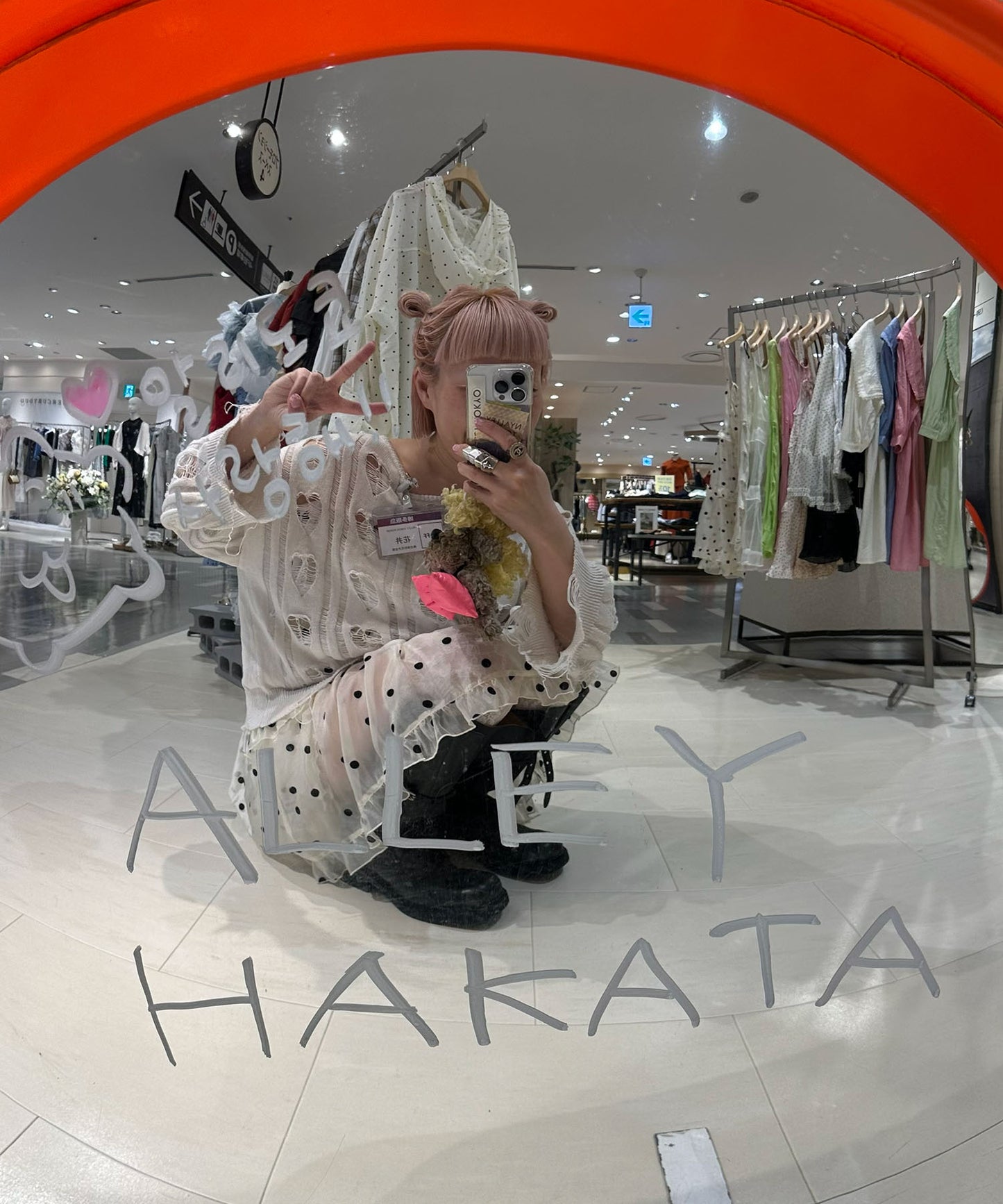 ハートダメージニットのnew【オフホワイト】