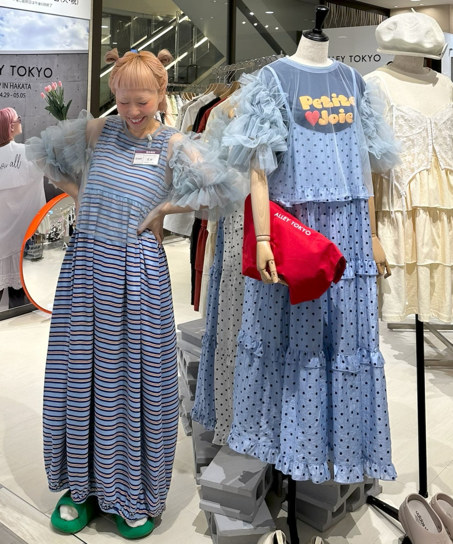 袖フリフリフラメンコシアーブラウス【サックスブルー】
