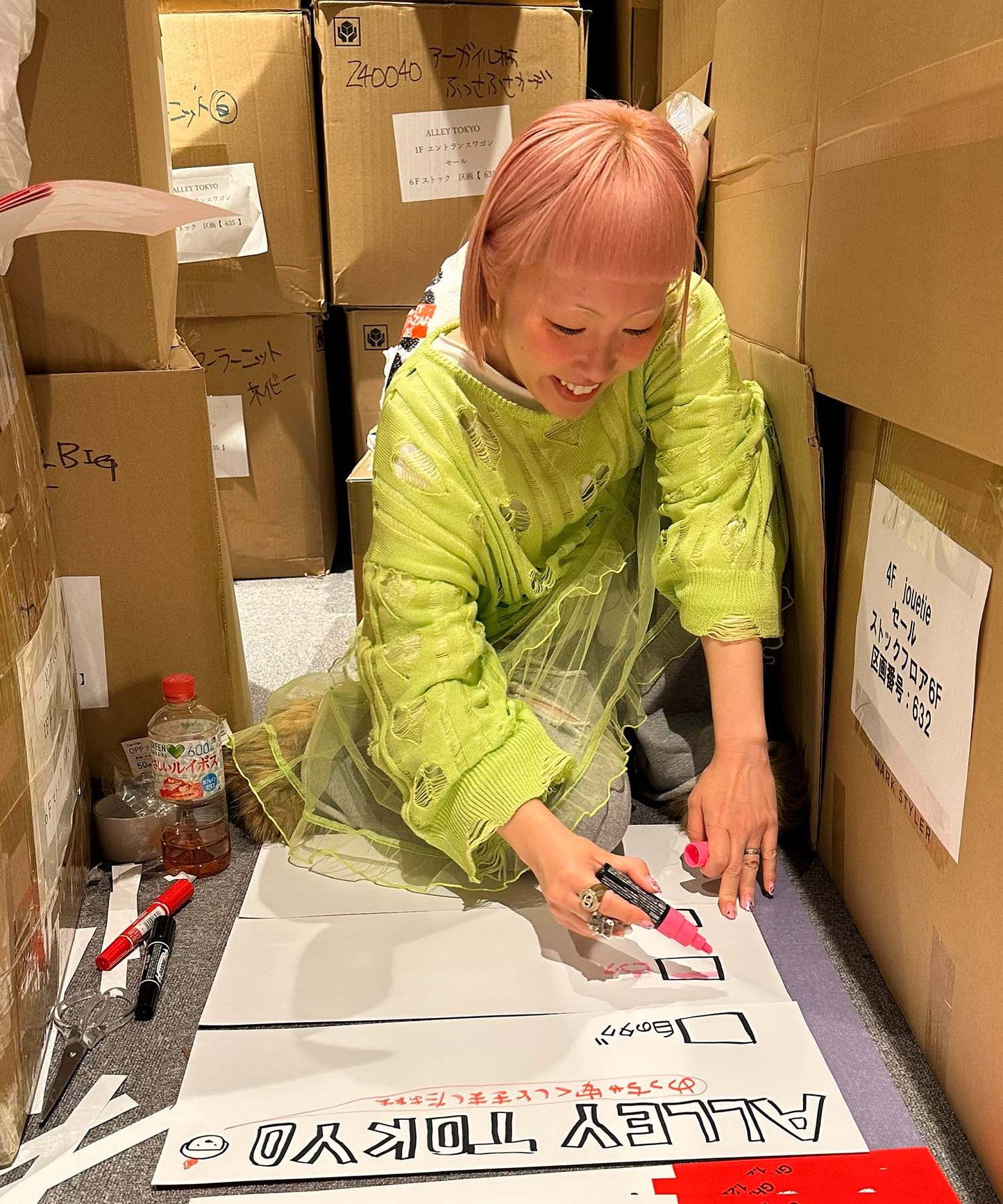 ハートダメージニットのnew【ライム】