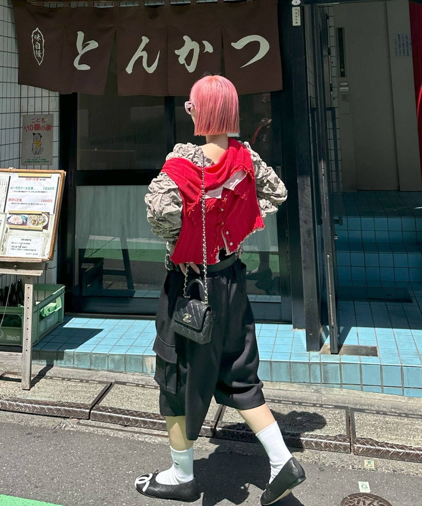 くしゅっとしたブラウス【ベージュ】